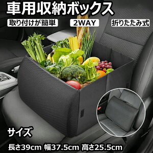 �ԗp���[�{�b�N�X ���@�\ �V�[�g�{�b�N�X �N�b�V���� ����� ���[ �ו��u�� �J�[�p�i �֗��O�b�Y �ԓ��O�b�Y ���N�b�V���� �� �u�����P�b�g 4in1 �܂肽���ݎ� ��e�� �ԓ����� �� ���[�{�b�N