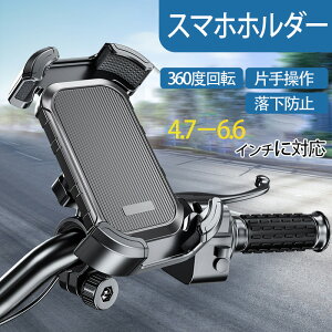 ԗpX}zz_[CЎ葀A] X}zz_[C 360x]A] gуz_[CR߁Ah~AUz ϋvA4.7|6.6C`ɑΉ