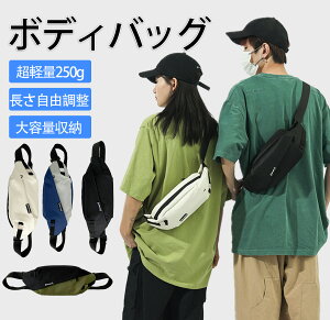 V_[obO Y ΂߂ {fBobO EGXg|[` ZLeB|[` RpNg  y XL~Oh~ rfid y  @\ 3way COsAʋ΁AX|[cɓKp