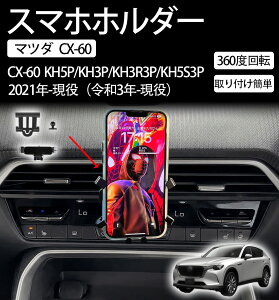 }EgPi }c_ CX-60 X}zz_[ 17mm{[wbh 360x] CX-60 X}zz_[ CX60 X}zz_[