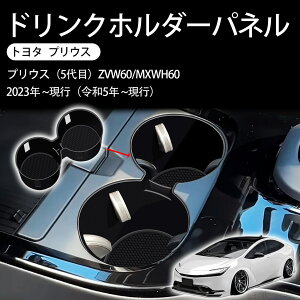 yg^ vEX 2023N~sz Jbvz_[R[X^[ VJQpbh ɓK o[}bg ~ یpbh VJQ JX^ p[c ANZT[ J[pi Ԏ