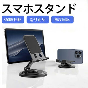 y360x]EJ`J`z y ܂ X}zX^h ABS A~  RpNg px ] g u ACz  c  ܂  ܂肽 X}z  fXN ~ X}tH iPho