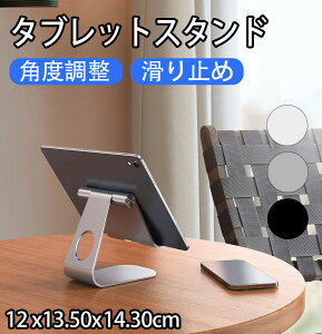 y^ubg X^h A~ z_[ zpx\ cu X^h ^ubg u fXN Ă ݒu e[N ݑ [N c ~j GA v ipad 10 \ ipad Air min