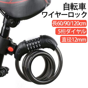 y]  oCN bNz _CbN C[bN ]ԃbN 60/90/120cm fʒa12mm 5_C  h