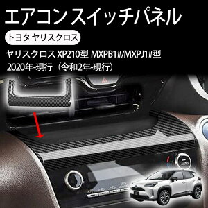 y V^ XNX 2020N` pzZ^[ GAR XCb`pl CeApl R\[pl ANZT[ Yaris Crossr K[jbV Jo[ p[c JX^p[c hX