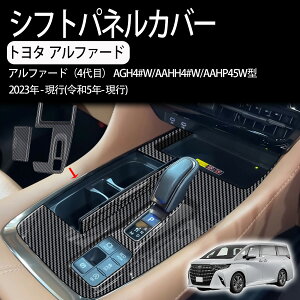 yg^ At@[h 40n pz VtgplJo[ CeApl R\[XCb`plJo[ MAVtgpl p[c JX^ hXAbv ABS 2PCS Alphard 40n 2023