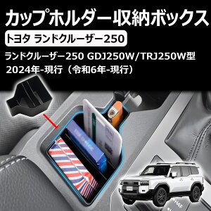 yg^ V^hN[U[ LC250 N 250n ɓKz [{bNX Jbvz_[ ֗ObY  [ JX^p[c  p[c tȒP ی Ԏp݌v p[