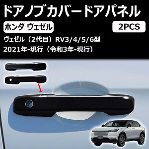 yz_ V^F[ RVnz hAnhJo[ hAmuJo[ hApl K[jbV O ܃LYh~ ABSf 2PCS VEZEL RVn