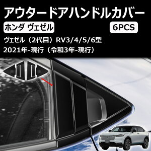 yz_ V^F[ RVnz A hA AE^[hAnhJo[ hAnhJo[ A{EJo[g K[jbV Op[c ABSf 6PCS VEZEL RVn