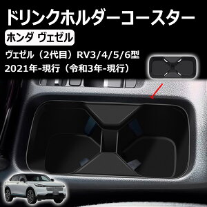 yz_ F[ 2021~2025NɓKz ԃJbvz_[R[X^[ VJQpbh o[}bg ~ یpbh VJQ JX^ p[c ANZT[ J[pi VEZEL RV3 RV