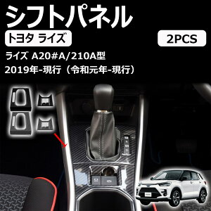 yg^ CY 200n RAIZEz Vtgpl dp[LOԐp fW^J[{ ܃LYh~ ABSf 2PCS TOYOTA RAIZE 2019N11`
