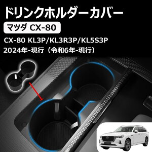 y}c_ CX-80zɓK hNz_[ Jbvz_[ Mazda KL3P/KL3R3P/KL5S3P hNz_[Jo[ Z^[R\[ Ռz p݌v A`XLbh  p[c ~ 