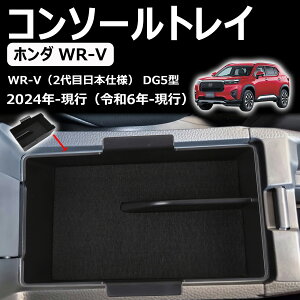 yz_EWR-V DG5^ zR\[{bNX gC wr-v R\[gC Ԏp ԓ[{bNX J[ANZT[ p[c V^ z_wr-v A[Xg{bNX o[}b