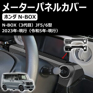 yN-BOX JF5 JF6z [^[plJo[ [^[t[hpl CplK[jbV COjbVXCb`plJo[ CeApl ABS Ԏp݌v N-BOX JF5 JF6  JX^p[