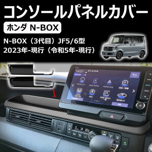 yV^N-BOXz n boxJX^ JF5 JF6 ɑΉpANZT[ [P[XplJo[ R\[[{bNXK[jbV JX^p[c 