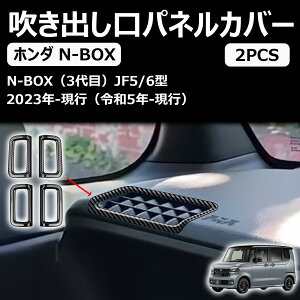 yz_ V^ N-BOX pz ANZT[ p[c CeApl ftHbK[K[jbV GARoJo[   pl 2P 2J[ h~ ی hXAbv JX^ 