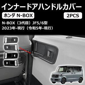 yV^ N-BOXz NBOXJX^ JF5 JF6 JX^p[c ~hhACi[t[ ~hhAKXXCb` Ci[nh nh ABS Ԏp݌v h~ ϖՐ ی t