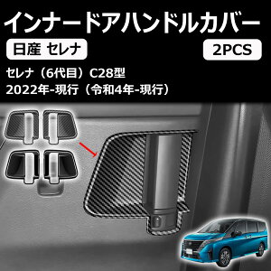 yY Zi c28 z2ڃCi[hAnhJo[ SERENA hA{EJo[ hXAbv ANZT[ JX^ p[c