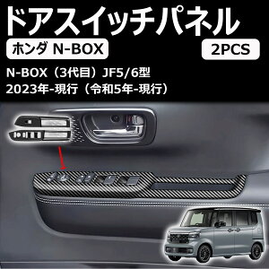 yV^N-BOX zJX^ JF5 JF6 ɑΉpANZT[ tghAp[EChEXCb`pl hAXCb`pl JX^p[c 