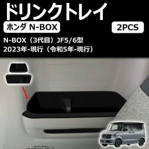 yV^ z_ N-BOX 3 JF5/6 p zhNz_[ Jbvz_[ Gk{bNX hNz_[Jo[ mCYy h h~ [P[X nboxpANZT[ ~ 