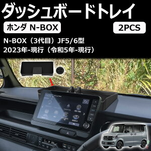 yz_ n-box jf5/6zɑΉ _bV{[hgC X}zz_[irp _bV{[h X}zu  ԓ[ n-box JX^p[c ANZT[ gуz_[ p[c