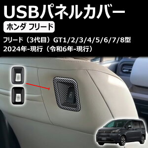 yV^ t[h GTnz ɑΉ ANZT[ V[gUSB`[W[plJo[ GT1/2/3/4/5/6/7/8 JX^p[c p[c