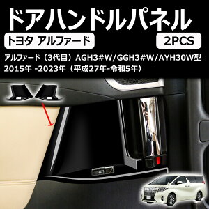 yAt@[h Ft@CA 30nz ɑΉ O ANZT[ hAnhpl hAnhJo[ p[c p ObY