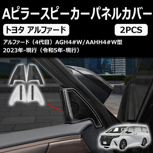 yg^ V^ At@[h Ft@CA 40nɓKzp[c ANZT[ As[[Xs[J[K[jbV hAXs[J[Jo[TOYOTA ALPHARD VELLFIRE 40 p ݌v p[c JX^ 