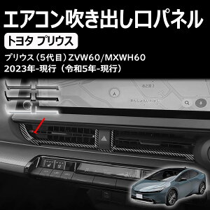 yvEX 60n zp[c Z^[GARpl 1P Iׂ3J[ GARo K[jbV CeApl ANZT[ hXAbv JX^p[c  TOYOTA PRIUS