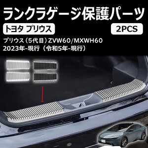 yvEX60n 5ځz V^ QbWXJbtv[g Aop[veN^[ PRIUS 60n op[ gN Q[W یp[c K[jbV ANZT[ h~ h~ XeX