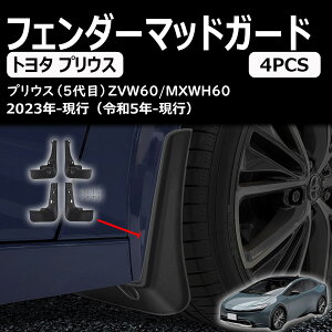 yV^vEX60nz 5 ZVW60 ZVW65 MXWH60 MXWH65(2023N1`)ɓK ANZT[ tF_[ 60vEX JX^ p[c