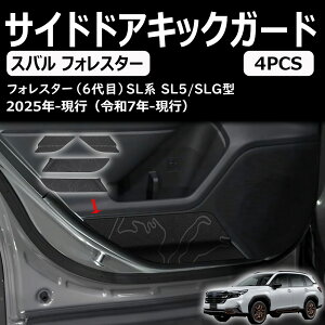 y2025V^ XotHX^[ pz hALbNK[h Subaru Forester hALbN}bg hAgK[h h~ p[c JX^ ANZT[ h~ ȒP\t Ԏp݌v 