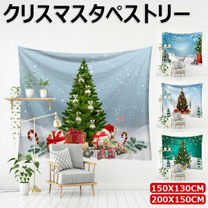 yNX}Xc[^yXg[ z4x2TCY k k  150cm x 130cmA200cm x 150cmNp p[eBɂ