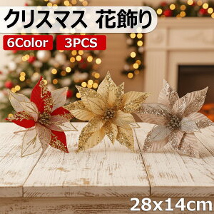 yNX}X ԏzA[eBtBVt[ 3pcsԏ Ǐ hA ^ EC^[V[Y GWF KX{[ ~j[X i` GKg VbN GKg v