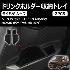 y_Cnc V^ [ LA850S LA860S p zhNz_[ [gC AV[gpJbvz_[  h ϖ h~ \ p[c VRSf 2PCS MOVE 2025N6