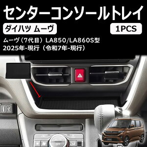 yV^ [LoXz ɓK ANZT[ Z^[R\[[gC}bg LA850S LA860SpJX^ p[c