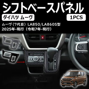 yV^ _Cnc [z LA850S LA860S p[c VtgplJo[ Vtgx[Xpl CeApl ABS1pcs p[c CeA JX^ ANZT[ Move RS G X L 2025(ߘa7)N6