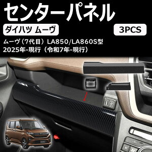 y_Cnc [ zLA850S LA860S p[c Z^[pl ABS 3Zbg \ CeApl CeA JX^ANZT[ Move RS G X L 2025(ߘa7) N6`