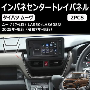 yV^ _Cnc [ zLA850S LA860S p[c CplZ^[gCpl ABS 1Zbg CeApl CeA JX^ANZT[ Move RS G X L 2025(ߘa7)N6`