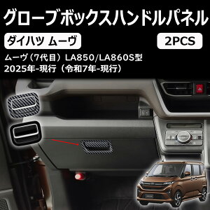 yV^ _Cnc [z LA850S LA860S p[c O[u{bNXnhpl CeApl ABS2pcs p[c CeA JX^ANZT[ Move RS G X L 2025(ߘa7)N6`