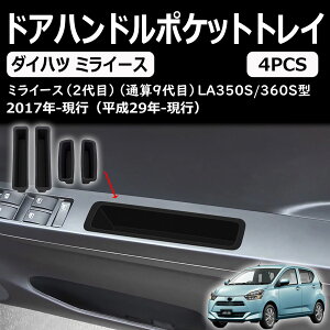 yV^~C[Xz ɓK ANZT[ TChhA|Pbg[gC}bg [ LA350S LA360S JX^ p[c pp[c