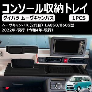 yV^ [LoX zɓK ANZT[ R\[[gC  LA850S LA860SpJX^ p[c