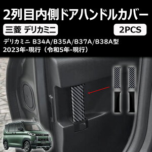 yV^ fJ~jz DELICA MINI 2023N5`s2ړhAnhJo[ ܃LYh~hAplhXAbvANZT[2PC