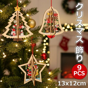 yNX}X z 9Zbg I[ig NX}Xc[ I[ig  ؐ Xgbv 3D 6fUC fR[V hbv T^ ̌  9ꑕ t N