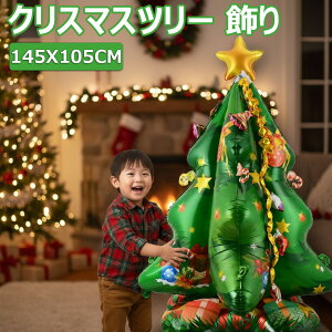 yNX}Xc[ zNX}X 傫 c[  4D o[ BIG  NX}Xc[  D p[eB[  xmas  Merry Christmas