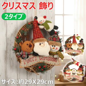 yNX}X z X}X[X NX}Xԗ  뉀 hA Ԃ牺 Merry Christmas Ⴞ T^N[X T^N[X ̊ ֏ 킢 S[WX  i`