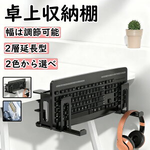 �m�[�g�p�\�R���X�^���h �c�u�� �m�[�gPC�X�^���h �f�X�N�T�C�h���[���b�N �������\ ���b�v�g�b�v�X�^���h �f�X�N���[ MacBook�Ή� �����[ �m�[�g�p�\�R�����[�z���_�[ iPad�Ή��^�u���b