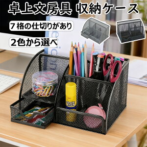 �f�X�N�I�[�K�i�C�U�[ �y������ �f�X�N ���[ ��� ���� �������� �������b�V�� �����o�� �����R�����b�N ���[�� ���[�P�[�X