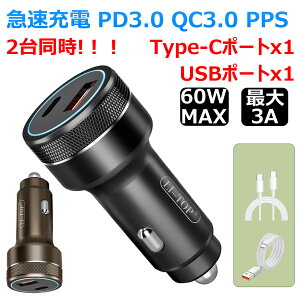 �y�[�d��z �J�[�`���[�W���[ �V�K�[�\�P�b�g �ԍ� Type-C �ő� 12V/24V 3A �[�d�A�_�v�^ �^�C�vC �}���[�d �[�d�� �� iPhone iPad Android �g�� �X�}�z �X�}�[�g�t�H��