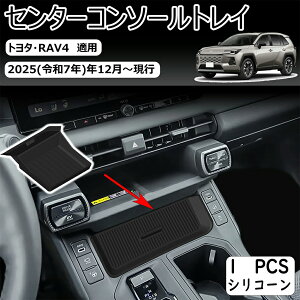 �y�g���^ RAV4 60�n �K�p�z�V�^RAV4 60�n��p �_�b�V���{�[�h���[�g���C XA60 6��� 2026�N���f���Ή� ABS�� �d�؂�t�� ����~�� ����h�~ ���t���ȒP �����A�N�Z�T���[ (�V���R�[���f��) �V�^rav4